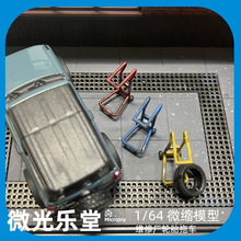 1/64΢�s�����S�ޏS݆̥��܇����܇�����ģ�͔[��