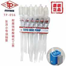 5IJO|TP-056ձС̖|͸gͳք