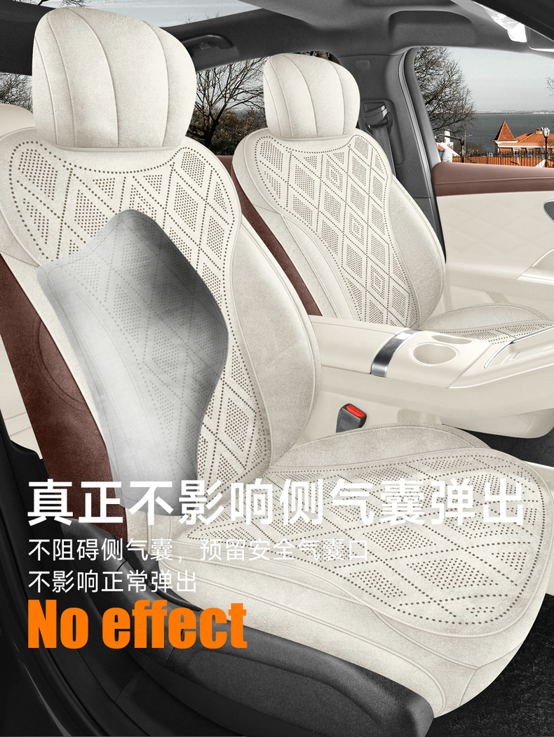 Chery Fengyun A9 dedicated car seat covers, all-season universal, Rams suede leather seat covers, breathable seat covers
