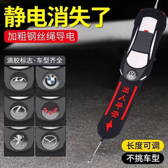 国境を越えて起爆した自動車は静電気を除いて地面に耐摩耗性帯電防止ベルトを持って神器の通用排気管の接地条を取り除く