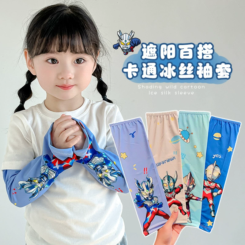 Летние детские солнцезащитные рукава Ultraman для мальчиков и малышей, ледяные шелковые ледяные рукава для мальчиков, солнцезащитные рукава для детей