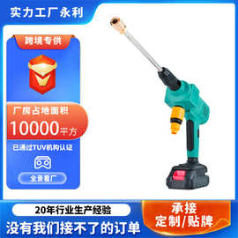 锂电洗车水枪 电动家用锂电池洗车泵 高压洗车机无线清洗水枪批发