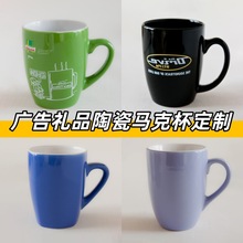 �����մ��R�˱�ӡ���D���Q�Ǵɏ�����15ˮ��11oz�D������logo�״�