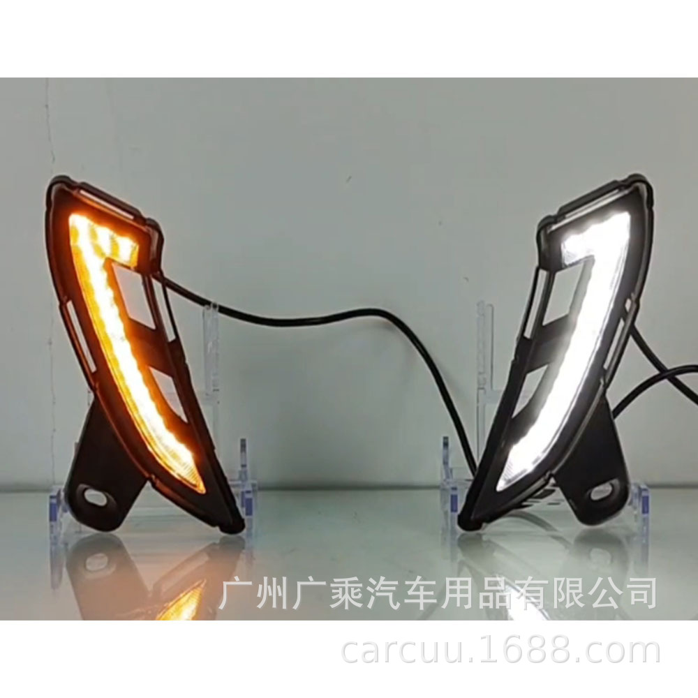 Aplicable a 24 - 25 Toyota Overlord Prado LC250 lámpara diurna estilo de salguejo tricolor para comenzar a correr