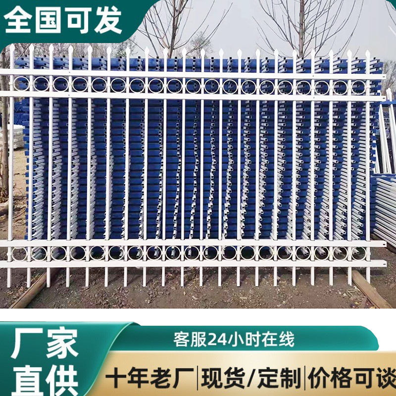 现货学校小区操场围墙隔离栏1.8米2米黑色枪尖护栏防攀爬锌钢护栏