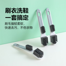可拆卸刷子家用二合一可分离多功能鞋刷洗衣刷洗鞋清洁刷厂家批发