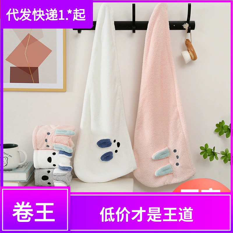Коралловый бархат с мультяшными ушами Коралловый бархат завод оптом девушка утолщает воду без выпадения волос сухое полотенце для душа шапочка
