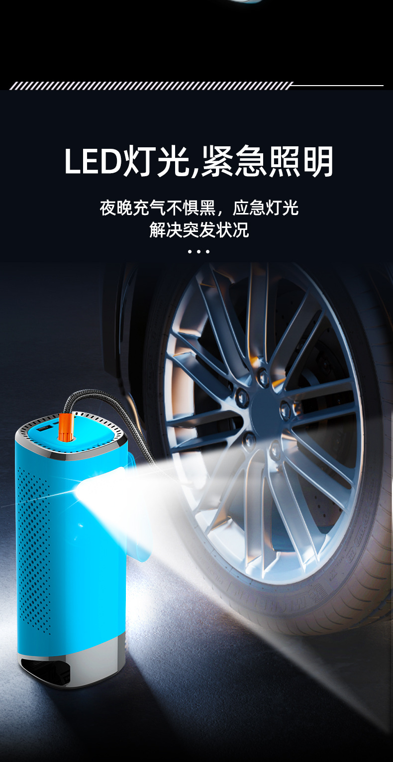 New 25-Cylinder Car Air Pump, Smart Portable Outdoor Travel Emergency Electric Vehicle Car Air Pump