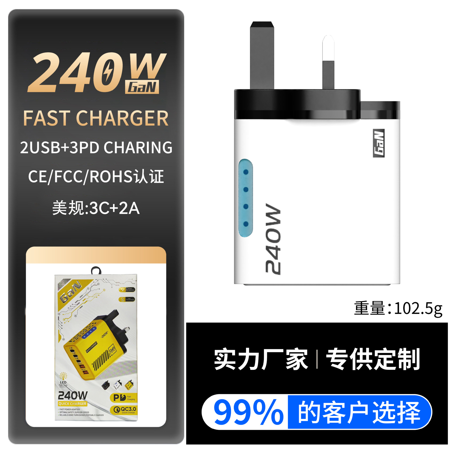 Transfronterizo 240W con lámpara 3PD + doble USB cargador multipuerto estándar de EE.UU. y Europa para cabeza de carga de Apple Huawei