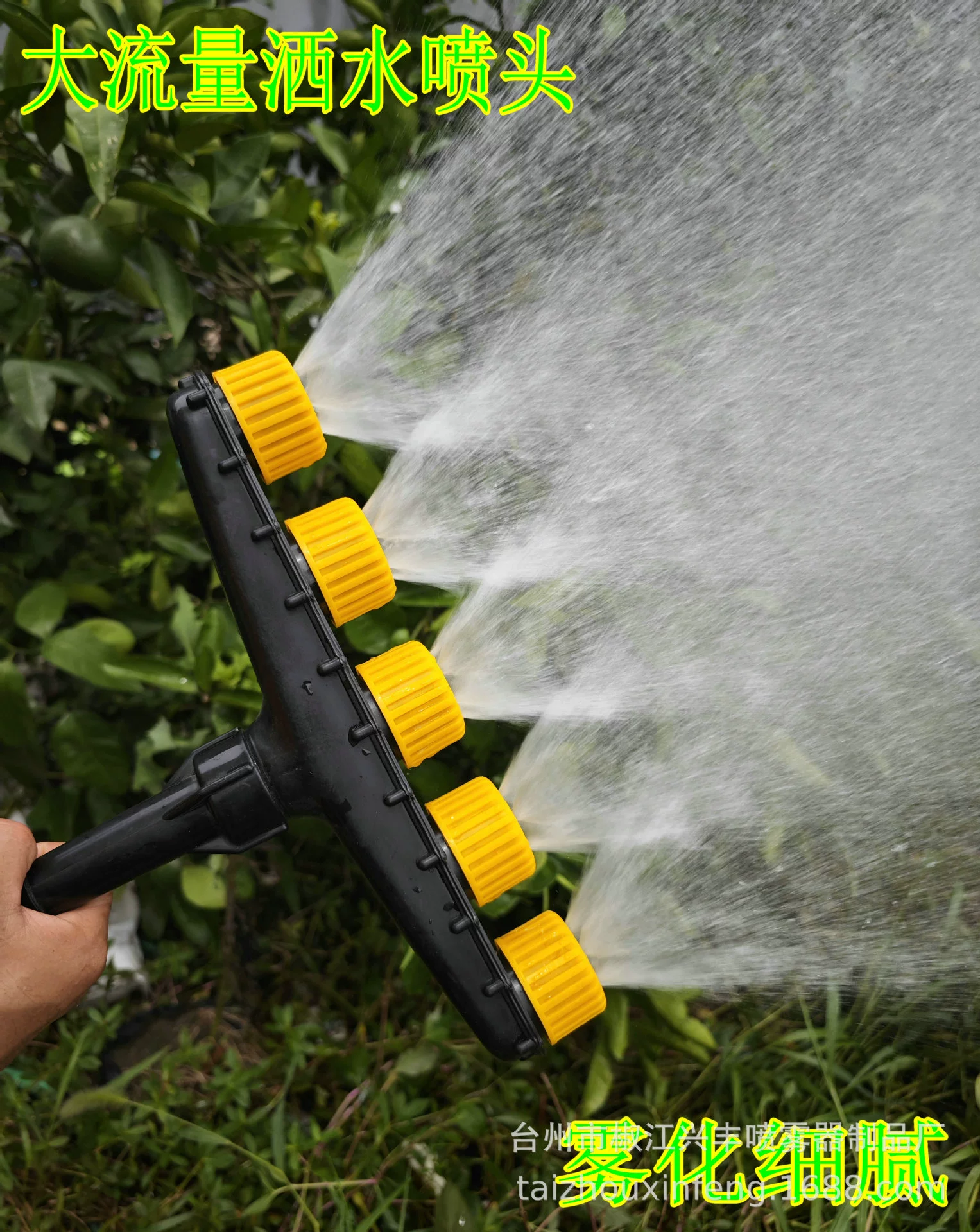 Оптовая Продажа с фабрики желто-черная спринклерная насадка большой поток теплицы орошение водяной пистолет полив овощей озеленение улицы сад