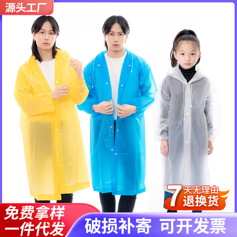 Non-disposable adult raincoat wholesale outdoor waterproof thickened fashion whole body eva one-piece raincoat hiking poncho