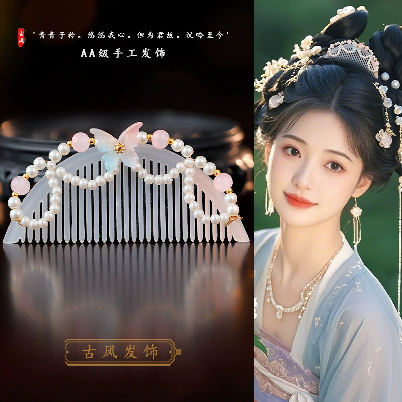 Древний стиль Hanfu Palace Tang, сладкая и свежая ацетатная расческа для волос в форме бабочки, универсальная темпераментная ацетатная расческа для волос в форме полумесяца