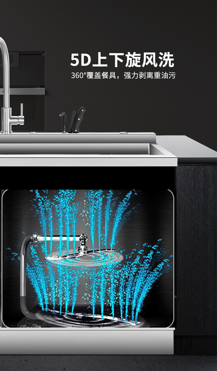 洗碗机_07.jpg