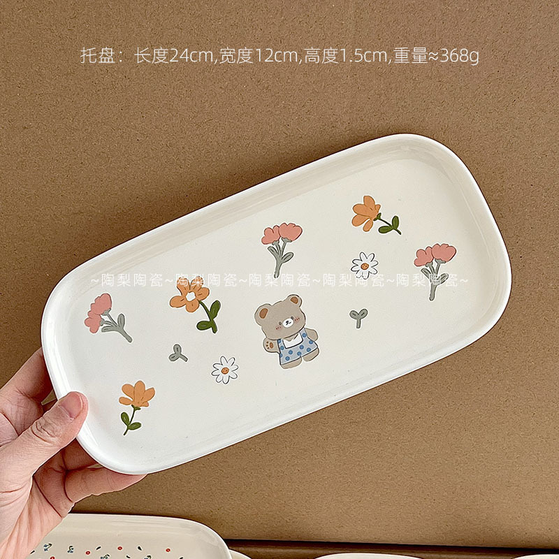 직사각형 트레이 - 데이지베어