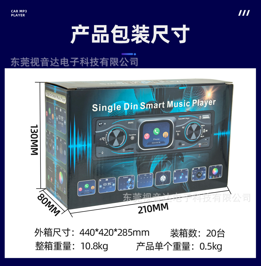 2.1inch Car Mp3 Smart Touch Screen Player Bluetooth Hands-Free Universal Radio Card Slot USB Drive 2025C