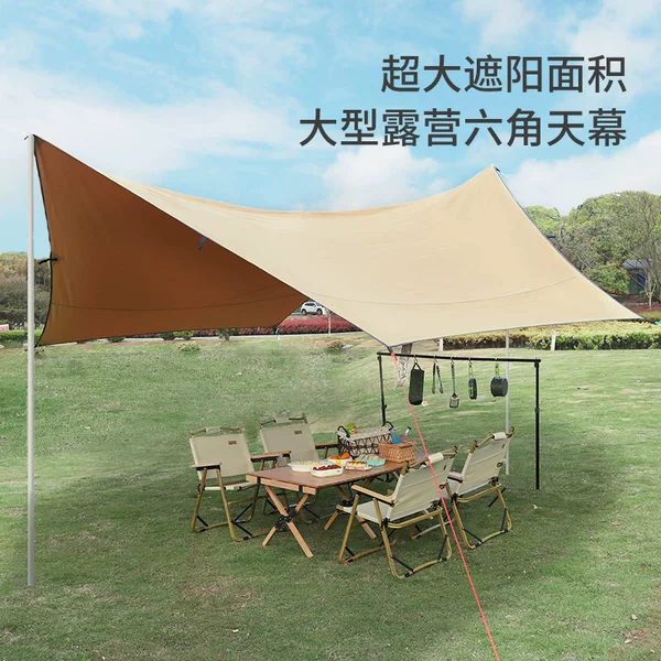 Outdoor Oversized Windproof Canopy Tent Sunshade Sunscreen Rainproof Shelter Portable Camping Beach Picnic Camping Tent