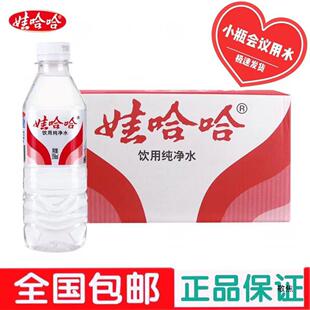 �޹�������ˮ350ml/ƿ�ǵVȪˮСƿ�b����Сƿ�������h��ˮ