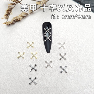 Internet Celebrity Popular Cross Nail Art Jewelry Alloy Gold Silver White K Luxury Metal Nail Art Accessories Wholesale