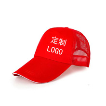 批發全棉廣告帽棒球帽網眼工作帽鴨舌帽帽子太陽帽 團隊廠家直銷