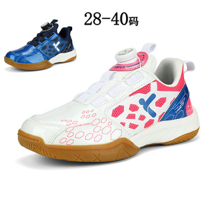 New Children's Badminton Shoes Girls Boys Training Tennis Shoes Non-Slip Table Tennis Rotating Button sneaker