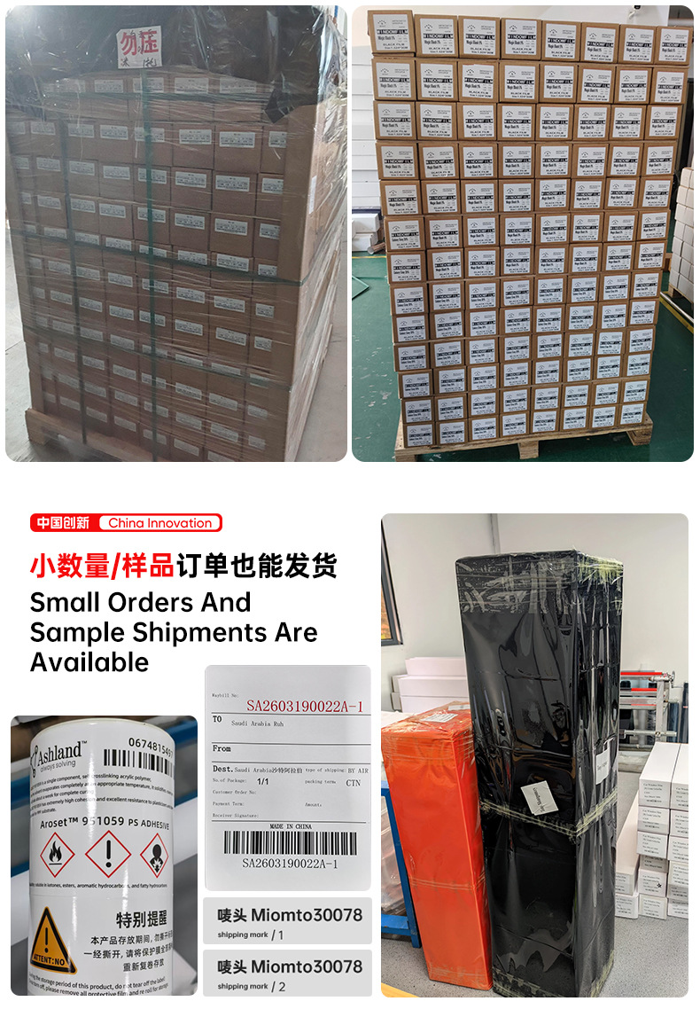 Microquantum Magnetron-Controlled Titanium Nitride Automotive Insulation Film 99.9 High Thermal Insulation Metal Film Privacy Film Factory Wholesale Customization