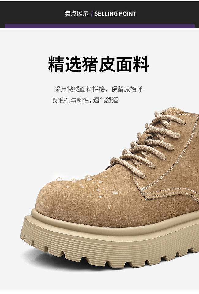 Giày bốt Martin nam da lộn đế dày tăng chiều cao, bốt cổ trung đi phượt — 76928 kaki chi tiết 4