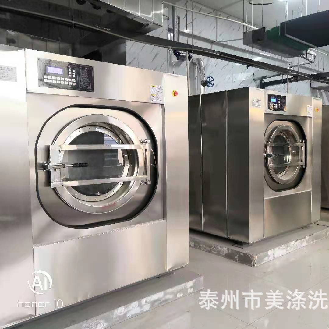 大容量洗衣机30公斤50公斤工业水洗机美涤桌布拖把婚纱洗衣设备