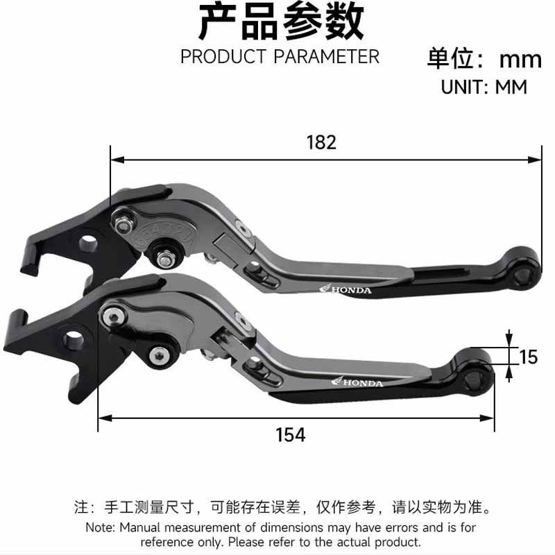 ホンダ NS150GX 修正ブレーキホーン CNC 折りたたみブレーキハンドルアクセサリーに適しています|undefined