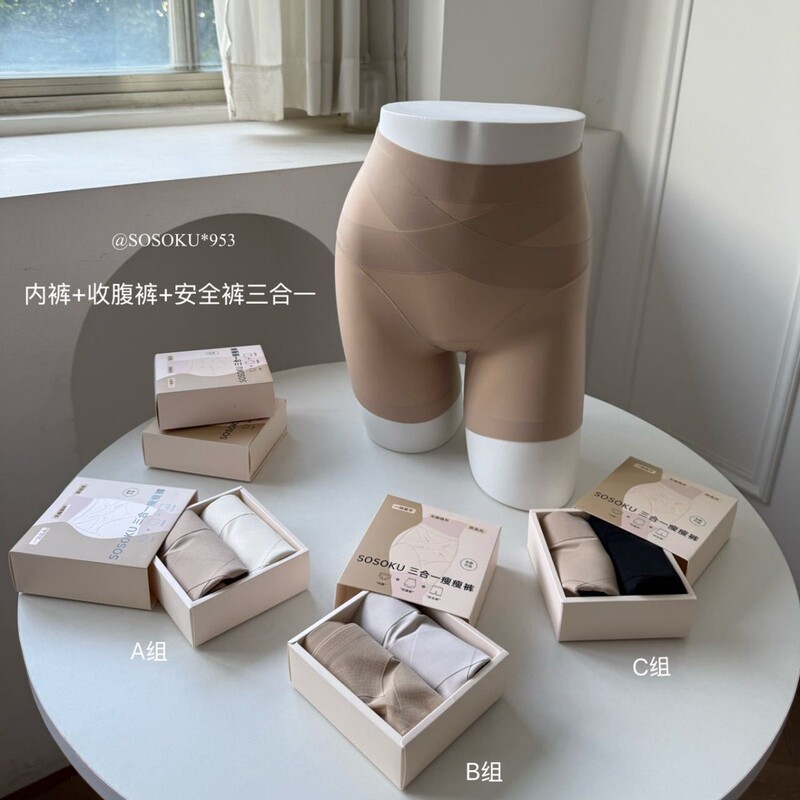 Sosoku953 # Three-In-One Slimming Pants, Slimming Tummy-Tightening Butt-Lifting Pants, High-Waisted Safety Pants, Anti-Gravity Underwear for Girls Sosoku953 # Three-In-One Slimming Pants, Slimming Tummy-Tightening Butt-Lifting Pants, High-Waisted Safety Pants, Anti-Gravity Underwear for Girls