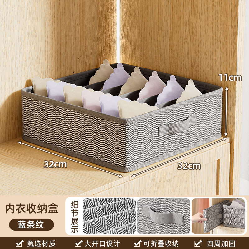下着収納ケース家庭用引き出し式分格神器たんす下着靴下三合一整理ケース|undefined