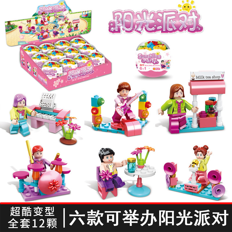 K43_阳光派对 (按照倍数6拍)