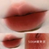506# Пюре из финика