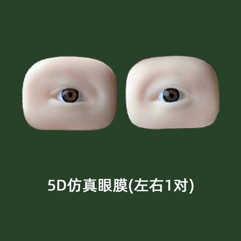 独創的なタトゥーシリコーン練習スキンタトゥー眉毛アイリップ肥厚模擬顔スキン初心者偽スキン高品質シリコーンスキン|undefined