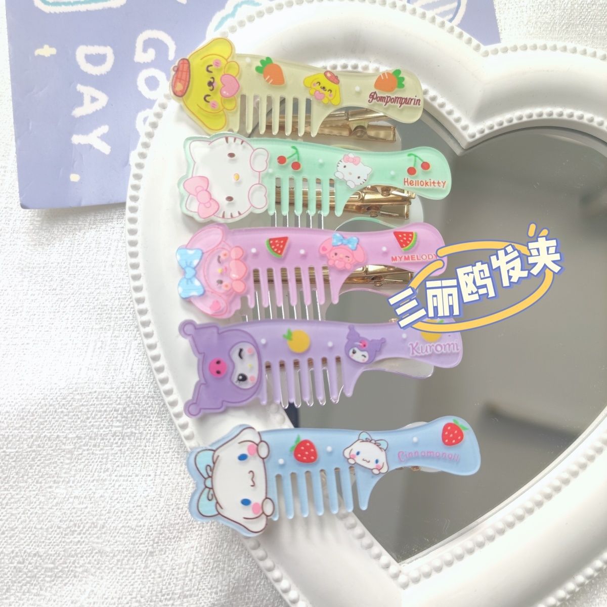 New cute Sanrio comb, dual-purpose hairpin, sweet girly heart, versatile and practical broken hair arrangement artifact headgear