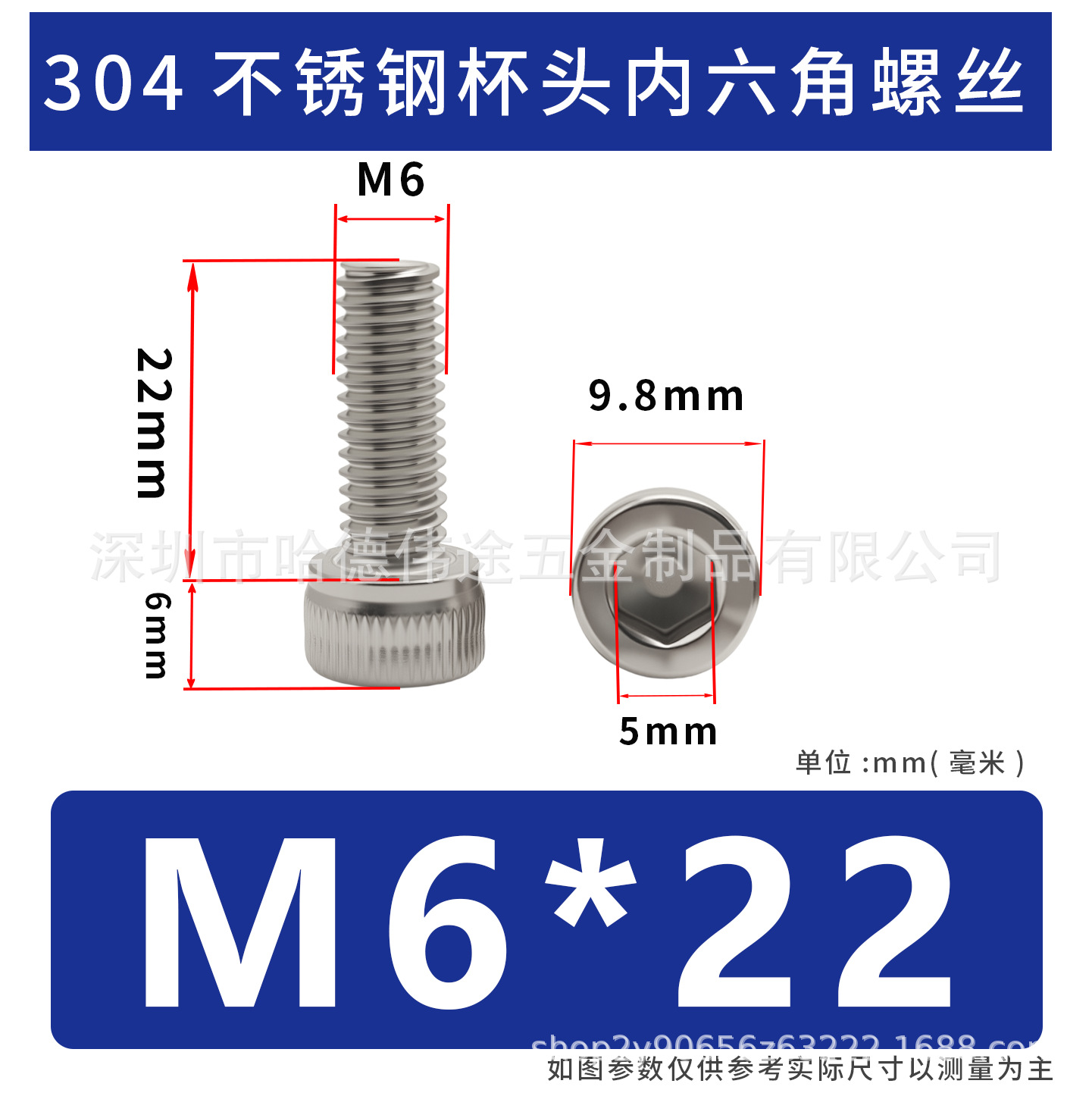 304 acero inoxidable cabeza cilíndrica hexagonal socket taza hexagonal perno de tornillo alargado M2 / M3 / M4 / M5