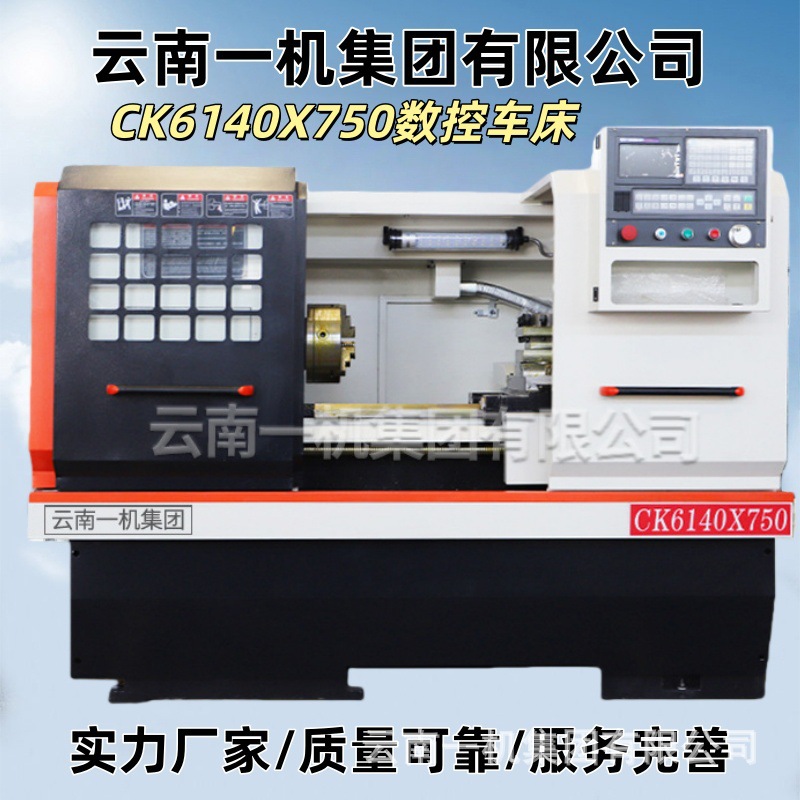 CK6150/6163/6180 광학기계 제품 모델 CK6140 CNC 선반 수평형 정밀 선반 제조업체
