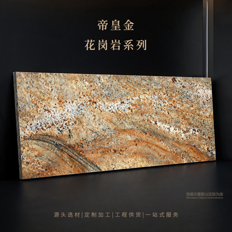Zhongda Stone Emperor Golden Cloud Granite Series for Vintage Study Background Walls in Villas and Hotels Zhongda Stone Emperor Golden Cloud Granite Series for Vintage Study Background Walls in Villas and Hotels