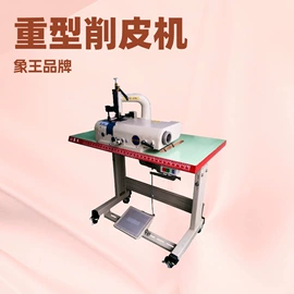 皮革加工;其他制鞋机械;鞋机配件