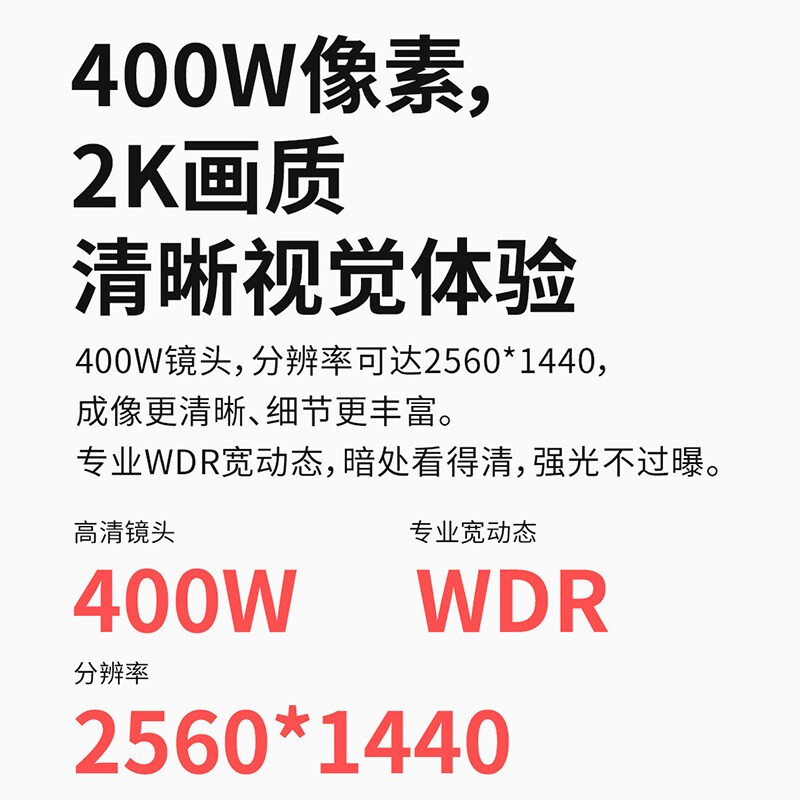 普联（TP-LINK） 家用云台高清摄像头 5G双频无线WiFi手机遥控远