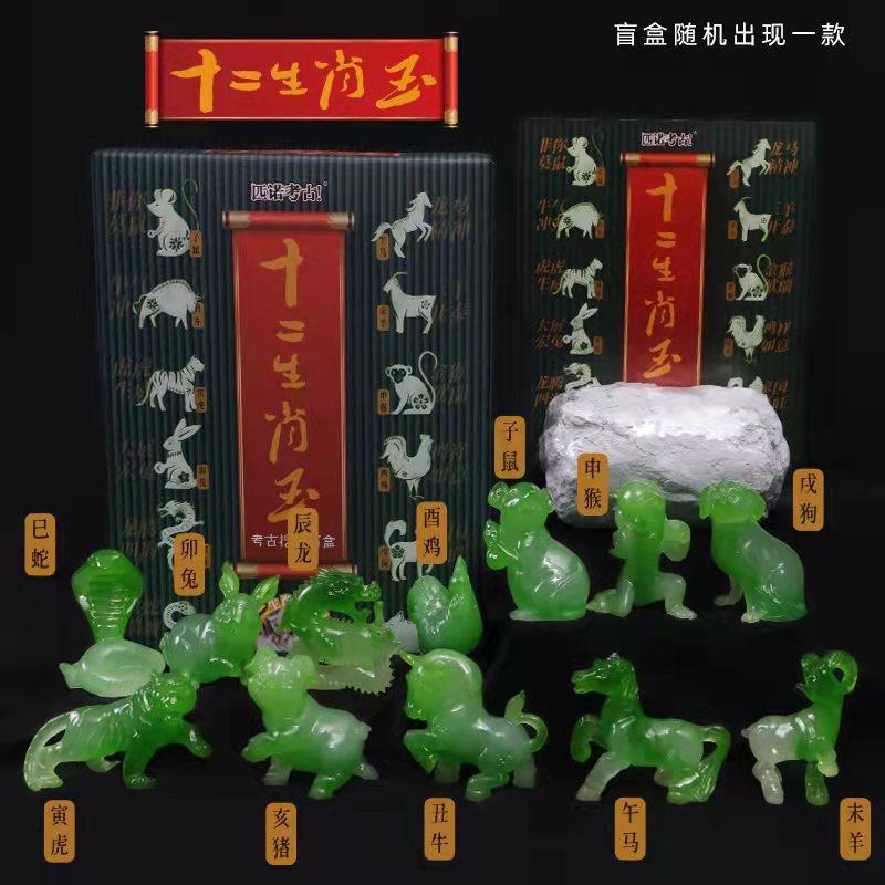 [하이 엔드 부티크] 조디악 옥 (16 개의 전체 상자를 촬영하는 것이 더 비용 효율적입니다)