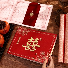 红包/利是封;其他婚庆用品;喜糖盒