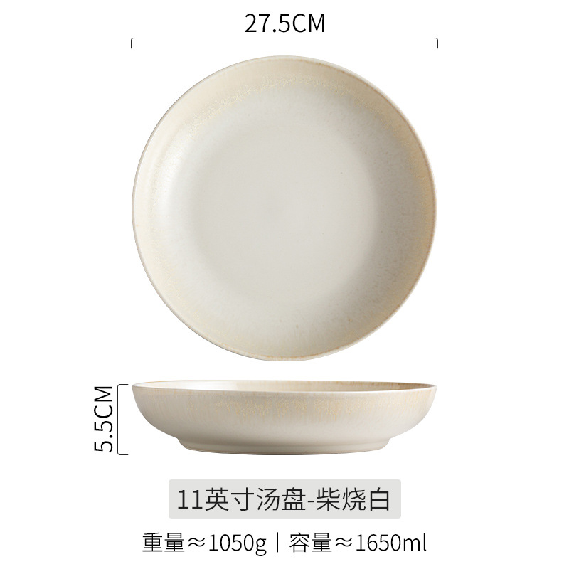 11inch 수프 접시 - 장작 화이트