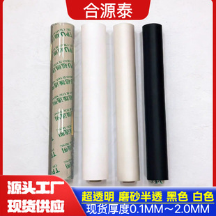 TPU��Ĥtpu͸��ĥɰ��͸���Ӿ۰����h����ˮ͸���ִ����b�����ȹ