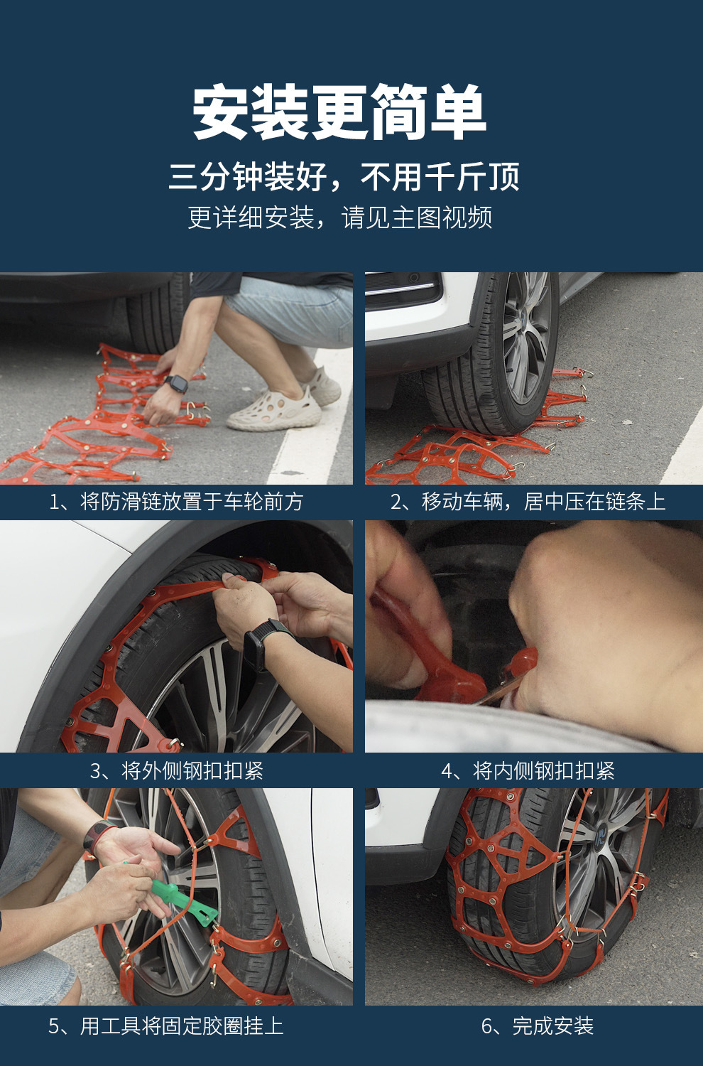 Car tire snow chain automatically tightens the beef tendon thickened car van off-road vehicle suv special snow