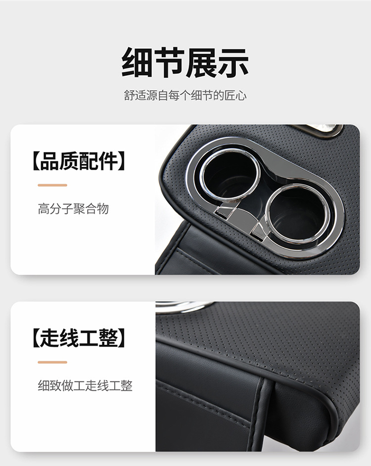 Cross-Border Universal Car Armrest Box Pad Car Armrest Box Booster Pad Hand Rest Tissue Box Water Cup Holder Car Supplies