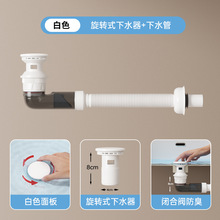 质享摩恩超短8防臭下水器排水管地墙排 洗脸盆台上台下盆洗手面