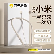 2024新款颈挂脖式无线蓝牙耳机降噪运动跑步专用头戴式入耳式1438