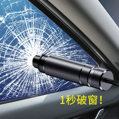 Qəza çəkici – car safety hammer bus window
