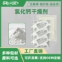 防潮工业定制单层防潮剂