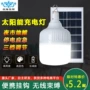 地摊usb移动节能球泡灯
